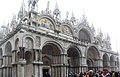 Венеция, собор Св.Марка